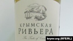 Вина севастопольського заводу «Інкерман» з російськими акцизними марками, ілюстративне фото