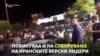 „Смрт на диктаторот“ - скандирање на протестите во градови во Иран