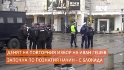 "Защото така го чувстваме". "За" и "против" Иван Гешев на улицата