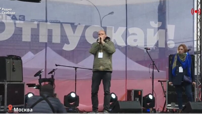 Москвада саясий туткундарды колдогон митинг өтүп жатат 