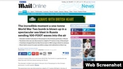 Публикация в «Daily Mail» до корректировки