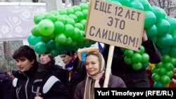 На митинге "За честные выборы" на проспекте Сахарова в Москве