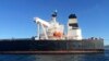 The Portugal-registered oil tanker 'Monte Toledo' leaves after unloading 1 million barrels of Iranian crude oil in Algeciras, March 7, 2016