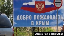 Після анексії Криму між материковою Україною і півостровом проліг формально адміністративний, але фактично – справжній кордон