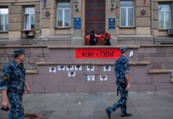 Акция Pussy Riot с участием Марии Алехиной и Александра Софеева "ФСИН = ГУЛАГ" 7 августа 2018 года