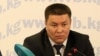 Мамытов: Генпрокуратура объявила нам войну