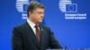 Порошенко: на саміті Україна-ЄС домовилися про «чіткі перспективи» ратифікації Угоди про асоціацію