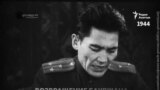 Приезд Бауржана Момышулы с фронта в Казахстан в 1944 году