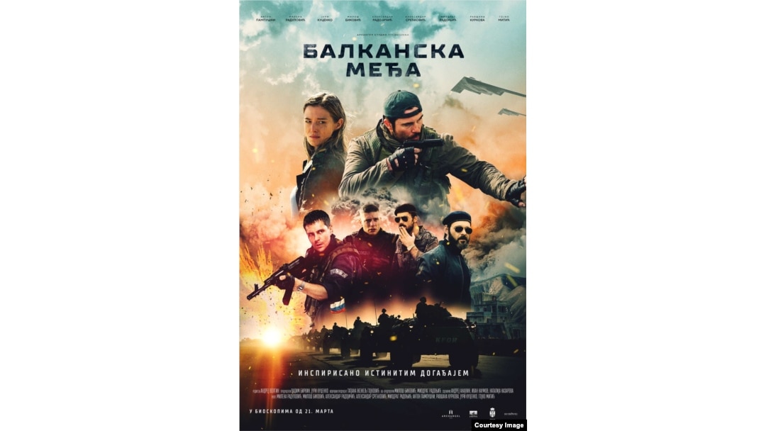 balkanska medja domaci film download