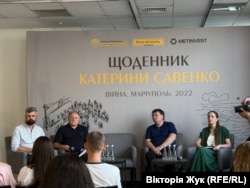 Учасники дискусії під час презентації книжки «Щоденник Катерини Савенко»