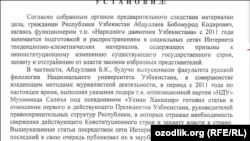 Bobomurod Abdullaevga nisbatan dastlabki tergov davomida tuzilgan protokolda Muhammad Solihga ham og‘ir ayblar qo‘yilgan.