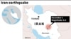 Два землетруси сталися в Ірані з різницею у 10 хвилин