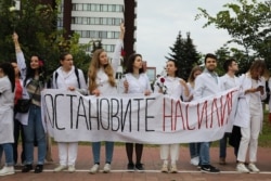 Акция протеста медицинских работников в Минске, 12 августа 2020 года
