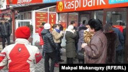 Банктен ақшаларын алу үшін кезекке тұрған адамдар. Алматы, 20 қаңтар 2014 жыл.