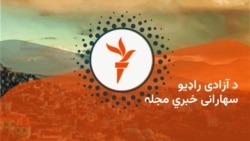 سهارني خبري مجله 