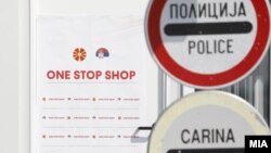 Илустрација - Граничен премин Македонија-Србија, царинска и полициска контрола со One-Stop-Shop