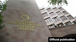Здание Следственного комитета Армении в Ереване