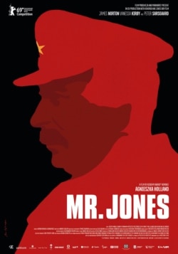Постер фільму з оригінальною назвою «Mr. Jones» («Ціна правди»)