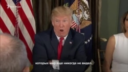 Трамп: новые угрозы КНДР в адрес США встретят «с невиданной яростью» (видео)