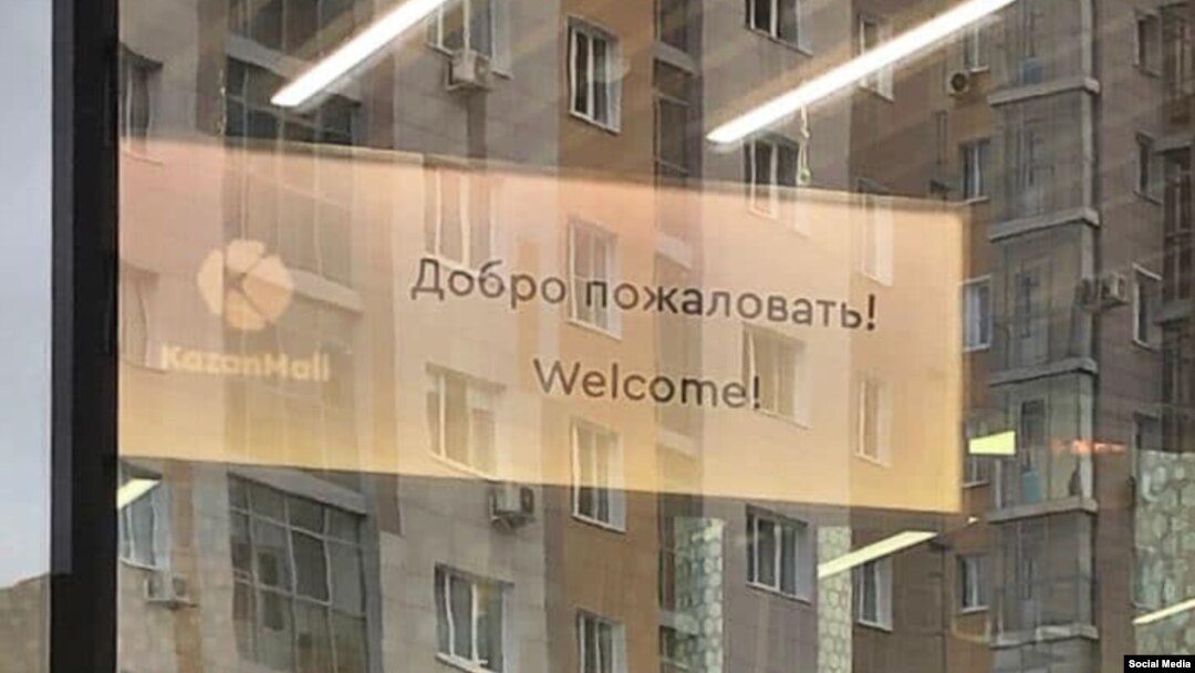 Kazan mall үзәгендә элмә такта