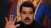 Мадуро отменил выступление в Совете ООН по правам человека
