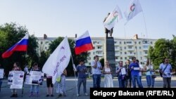 Пікет проти «пакету Ярової» у Ростові-на-Дону, 17 липня 2016 року