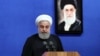Rohani Says Iran Prepared To Handle 'Psychological, Economic, Political War' With U.S.