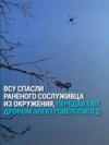 Военные сбросили с дрона электровелосипед раненому, попавшему в окружение: на нем он вырвался из-под огня к своим