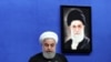 Hasan Rohani (pored fotografije ajatolaha Hamneija) govorio je o ratu sa Iranom