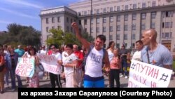 Акция в поддержку протестов жителей Хабаровского края в Иркутске