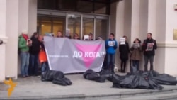 27.11.2014 ЛГБТИ протест во Скопје, нов парламент во Украина