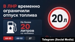 Публікація з місцевого телеграм-каналу Луганської області