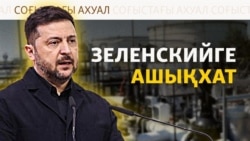 Венгрия мен Словакия Киевке шарт қойды, Зеленский Путинді келіссөзге шақырды