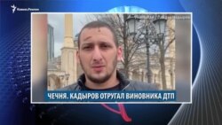 Видеоновости Кавказа 29 марта