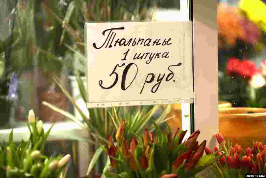 Ләлә – 8 мартта иң күп сатыла торган чәчәк