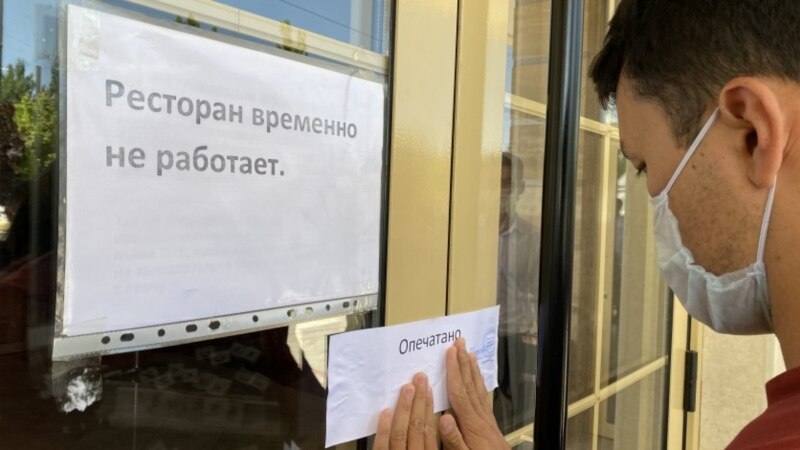 В Башкортостане в 2020 году закрылись 75 заведений общественного питания