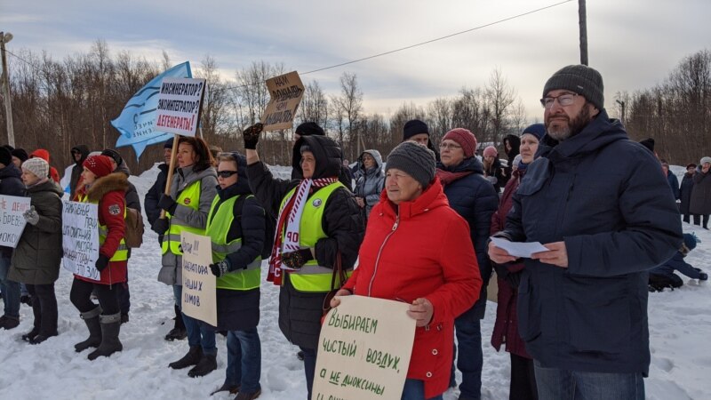 В Архангельске жители на митинге потребовали отказаться от сжигания мусора