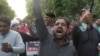 WATCH: Pakistani Journalists Protest 'Draconian' Draft Media Law