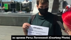 Одиночный пикет в поддержку журналистов, признанных «иноагентами», 16 июля 2021 года