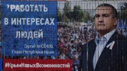 Хто наступний не визнає вибори в Криму? (відео)