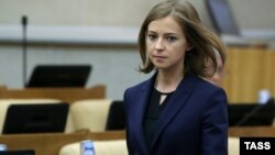 Наталья Поклонская, Ресей Мемлекеттік думасының депутаты.