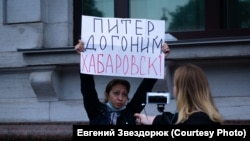 Одна из участниц акции против поправок в Конституцию в Петербурге