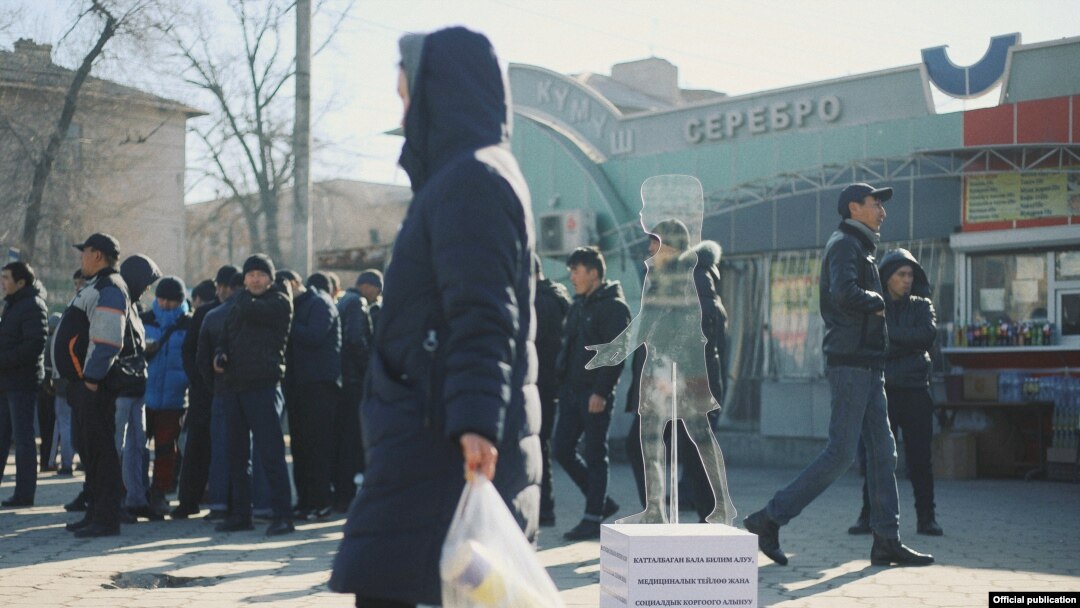 "Көрүнбөгөн балдар" инсталляциясы Бишкектеги Ош базарында.