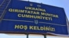 Участники крымского Майдана на въезде в Крым установили билборд "Украина. Крымскотатарская автономная республика. Добро пожаловать!", 2 октября 2015 года 