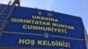 Qırım Maydanınıñ iştirakçileri Qırım kirişinde «Ukraina. Qırımtatar Muhtar Cumhuriyeti. Hoş keldiñiz!» levhasını tiklediler, 2015 senesi oktâbr 2 künü