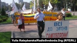 Протест у Дніпропетровську 12 липня