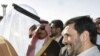 Saudi Arabia, Mahmoud Ahmadi nejad vists the king of Saudi Arabia, 03/03/2007