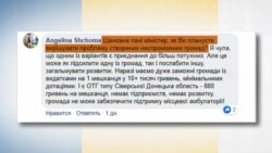 Запитання від читачів Радіо Свобода