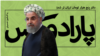 پارادوکس با کامبیز حسینی: دلار پنج هزار تومان ارزان‌تر شد!