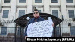 Брат Владимира Дудки в одиночном пикете в поддержку осуждённых по делу "крымских диверсантов"